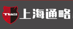 上海通略 上海通略